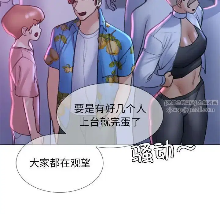 第99話