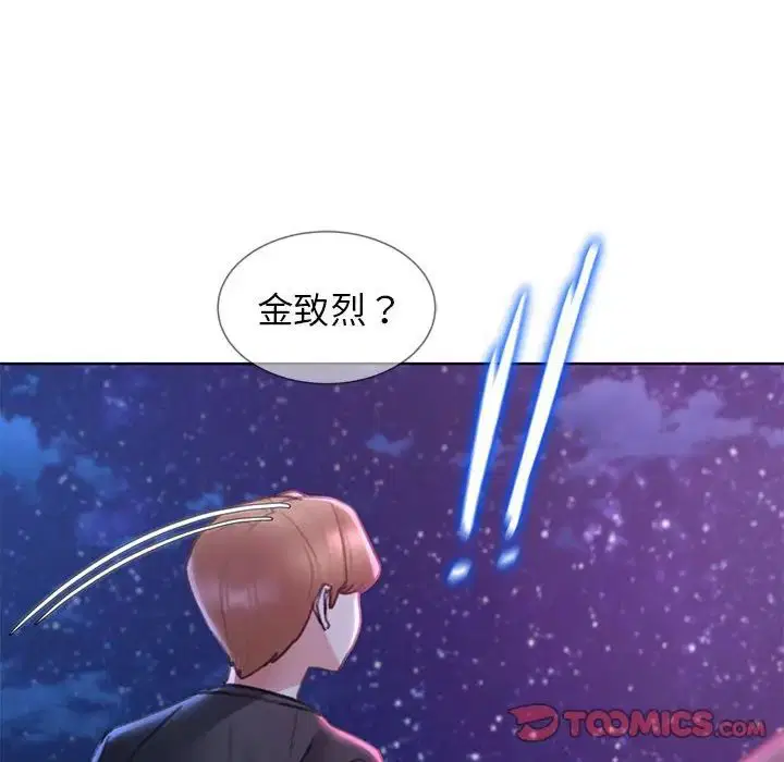 第99話