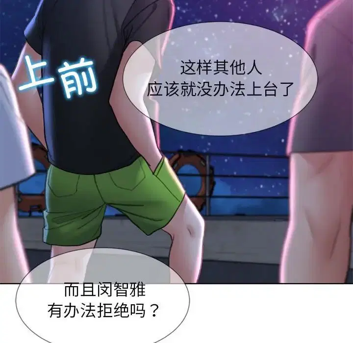 第99話