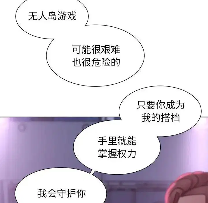 第99話