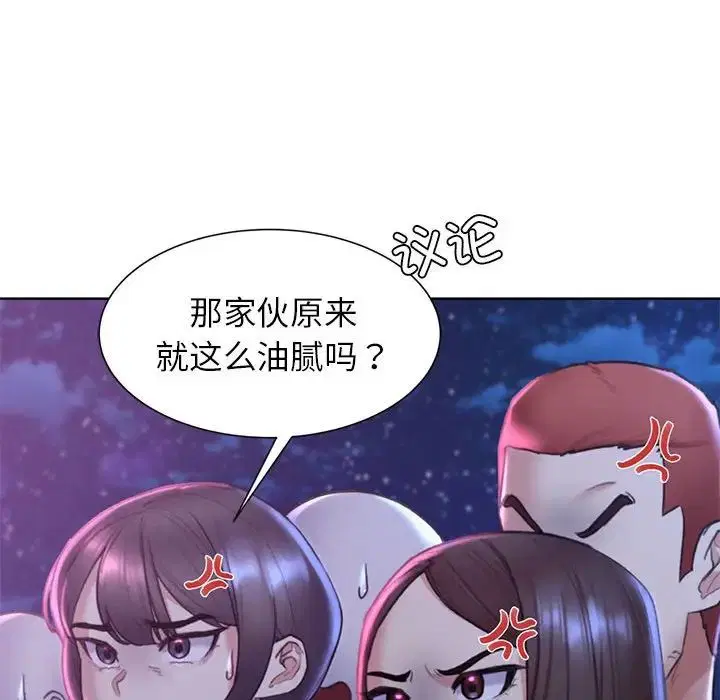 第99話