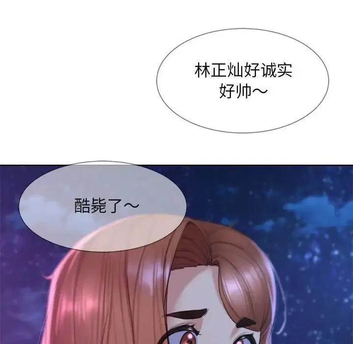 第99話