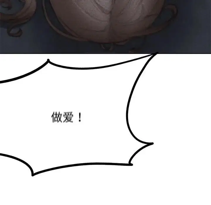 第99話