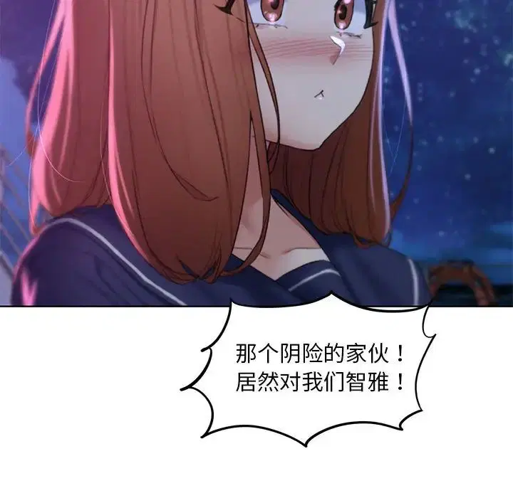 第99話
