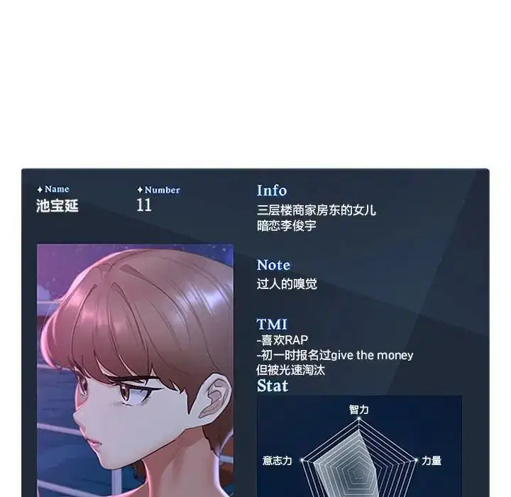 第99話