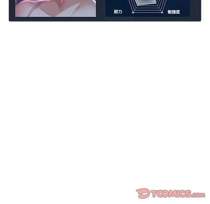 第99話