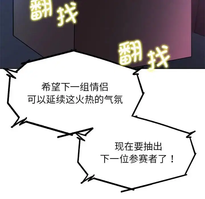 第99話