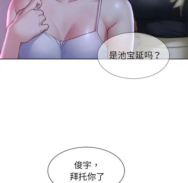 第99話