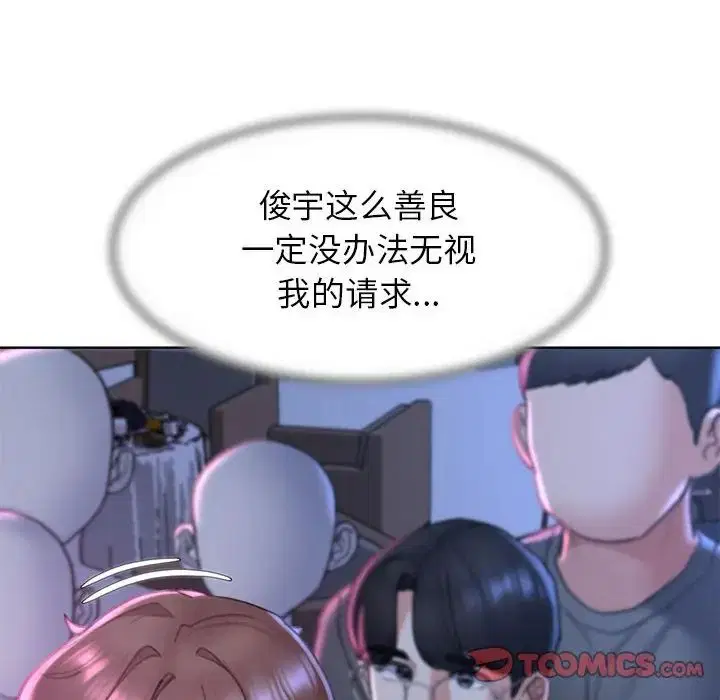 第99話