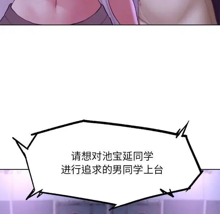 第99話