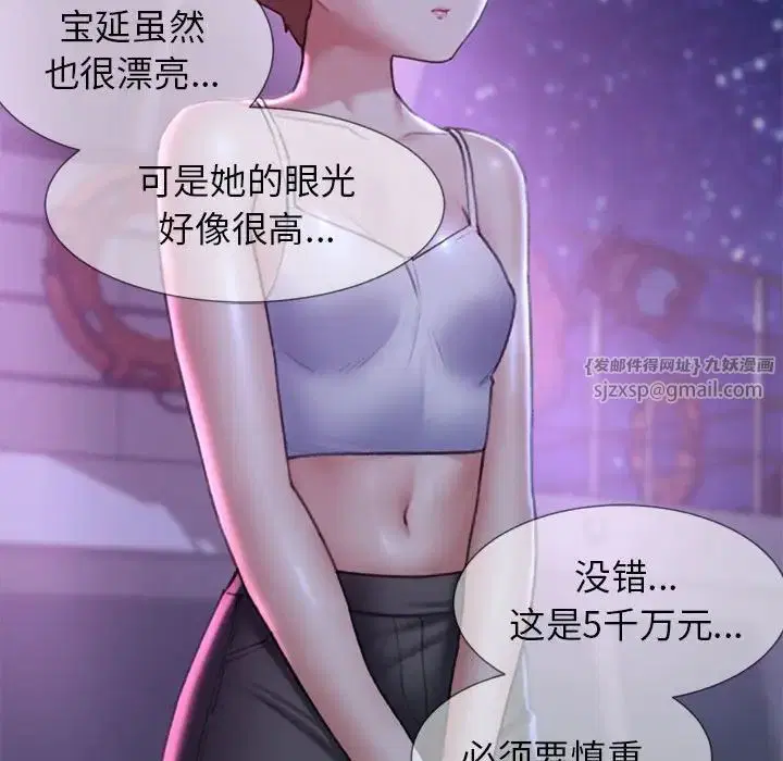 第99話
