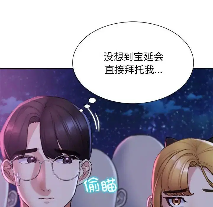 第99話