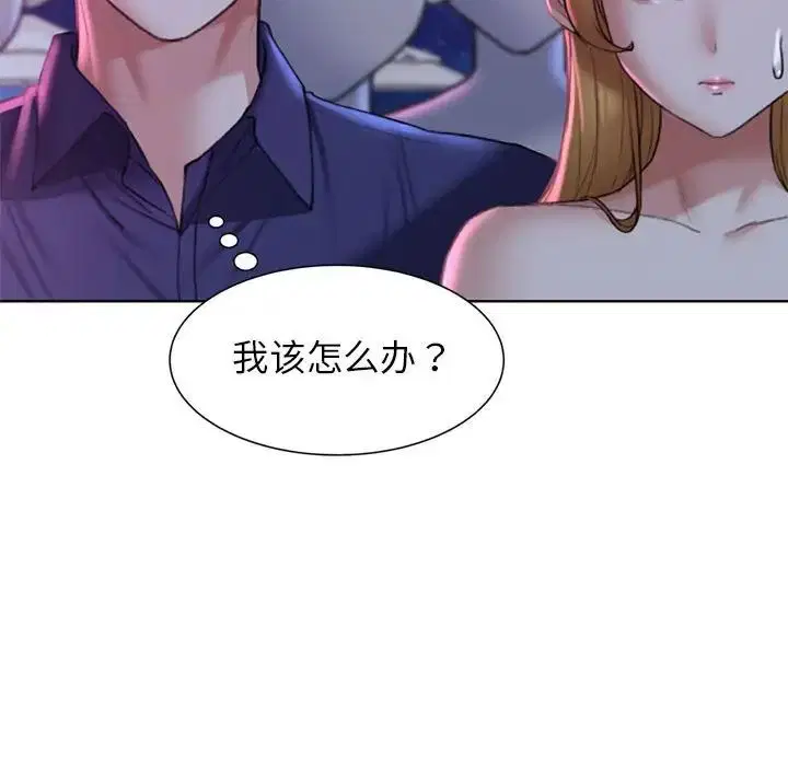 第99話
