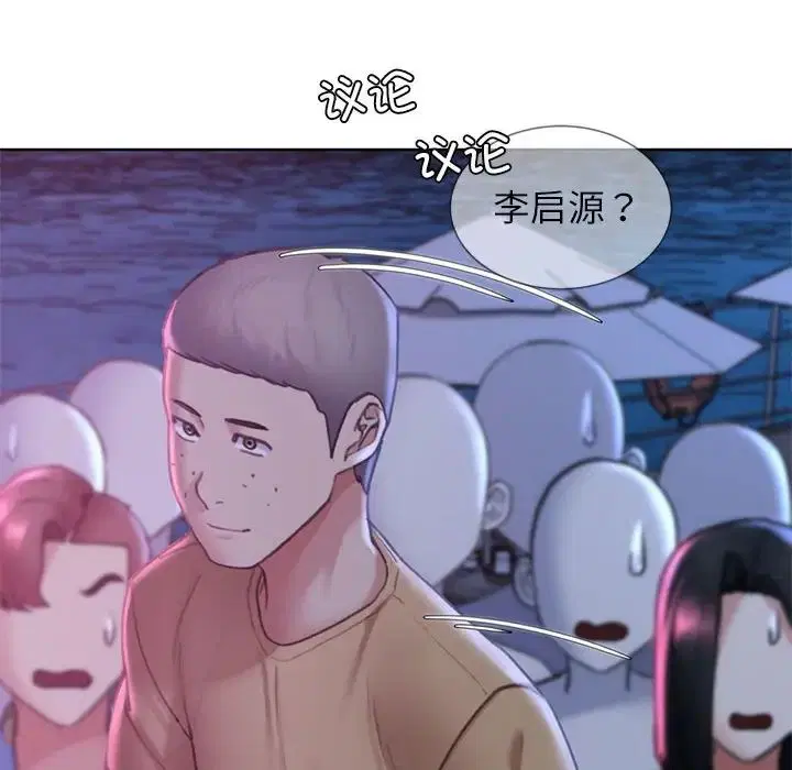 第99話