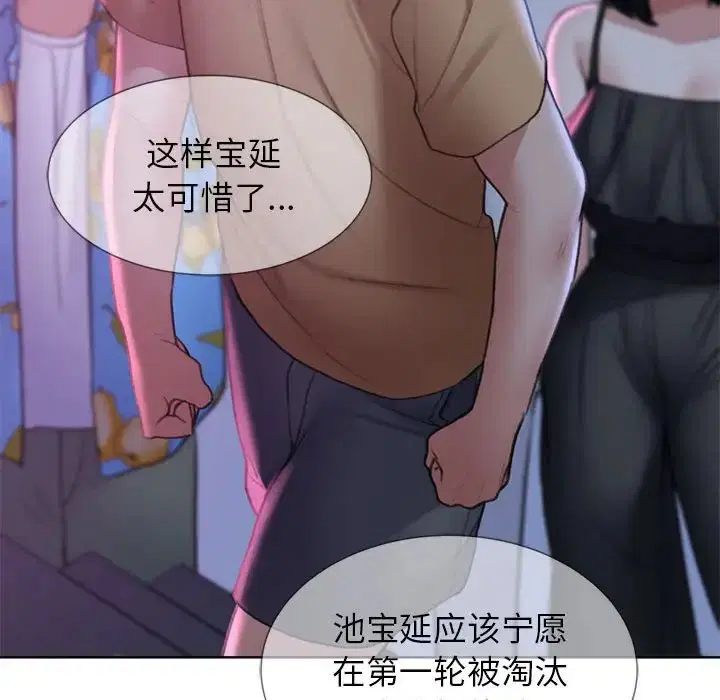 第99話