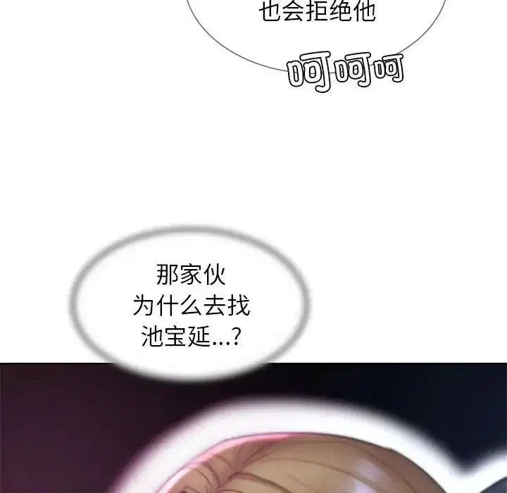 第99話