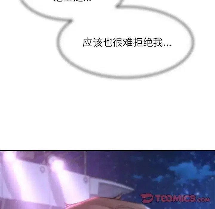 第99話