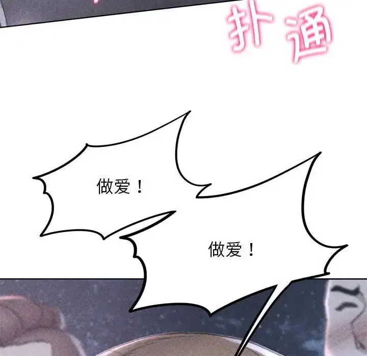 第99話