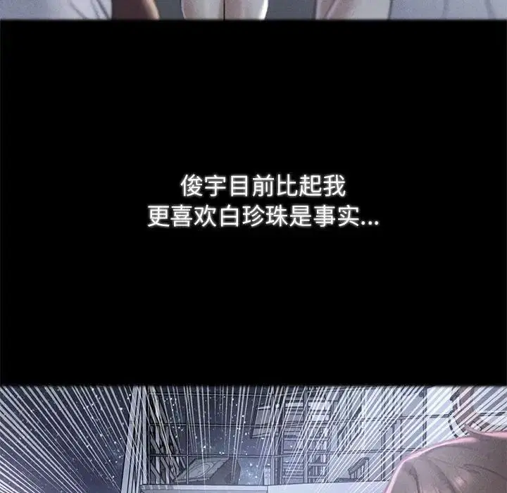 第99話