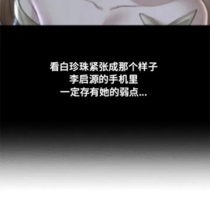 第99話