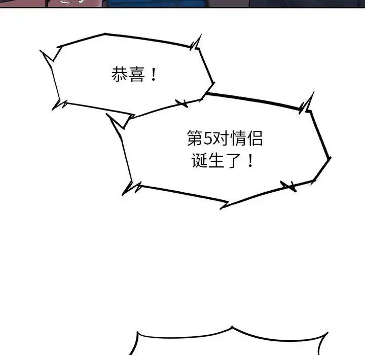第99話
