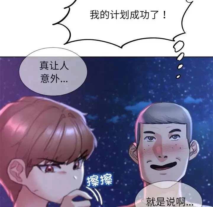第99話