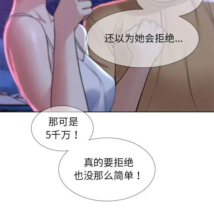 第99話