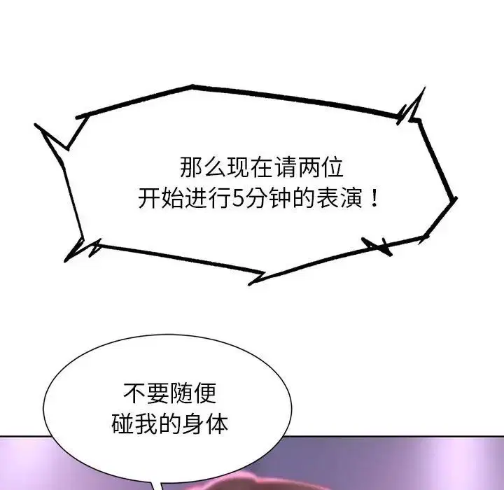 第99話