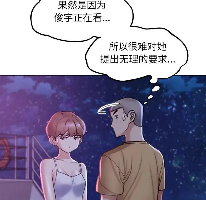 第99話