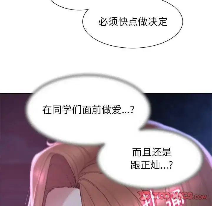 第100話