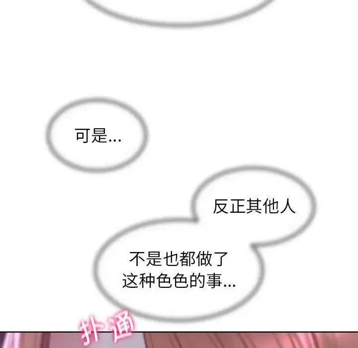 第100話