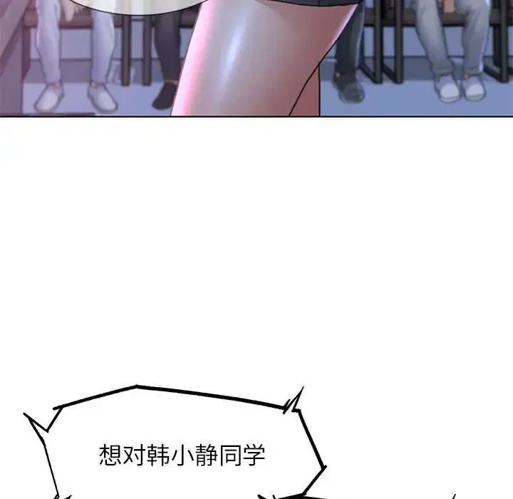 第100話