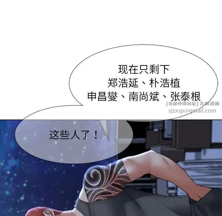 第100話