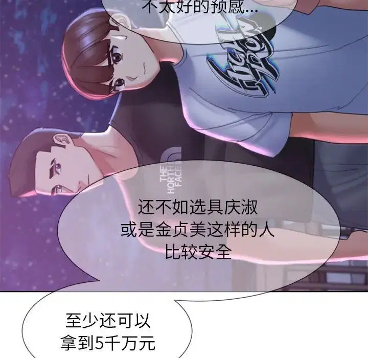第100話