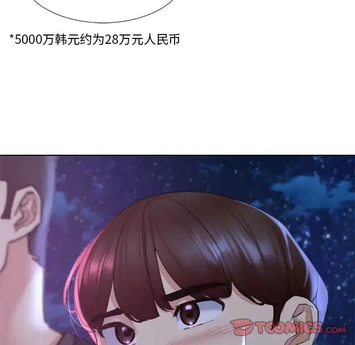 第100話