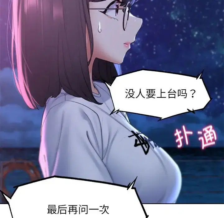 第100話