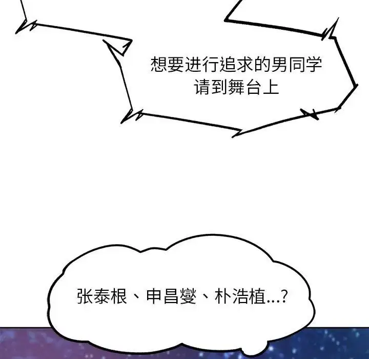 第100話