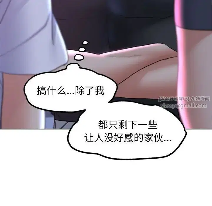 第100話