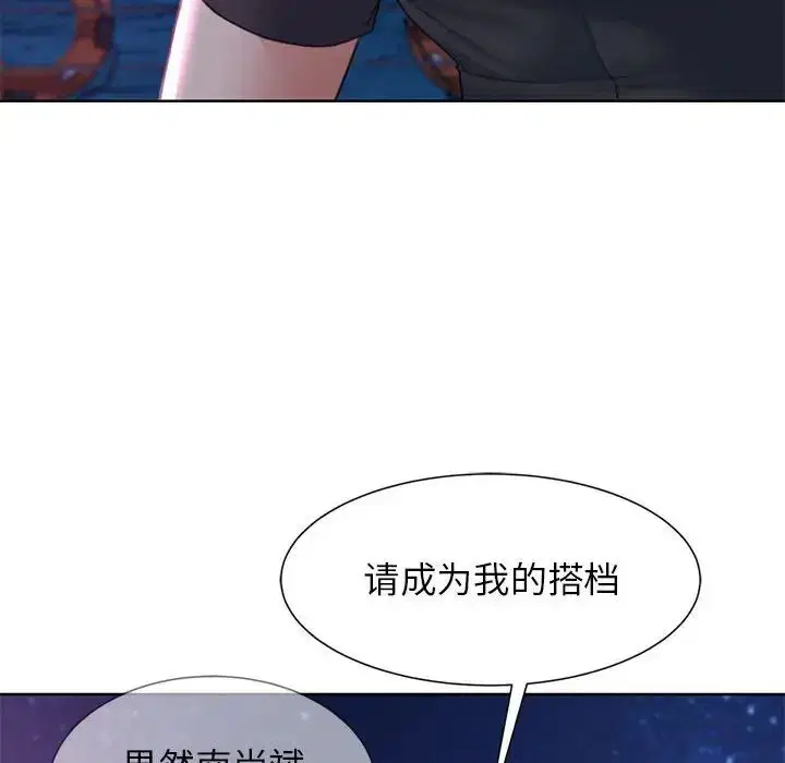 第100話