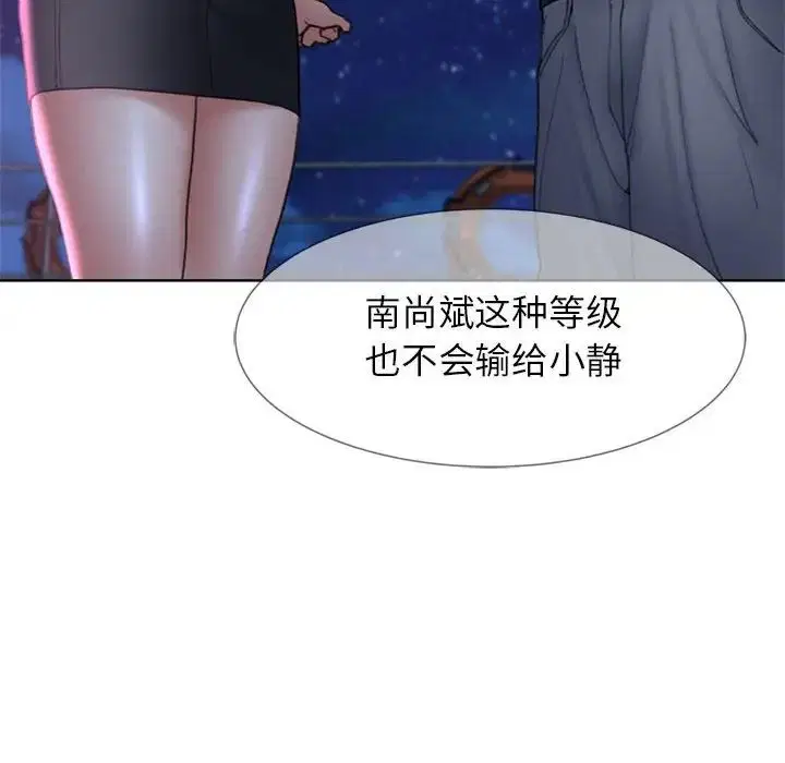 第100話