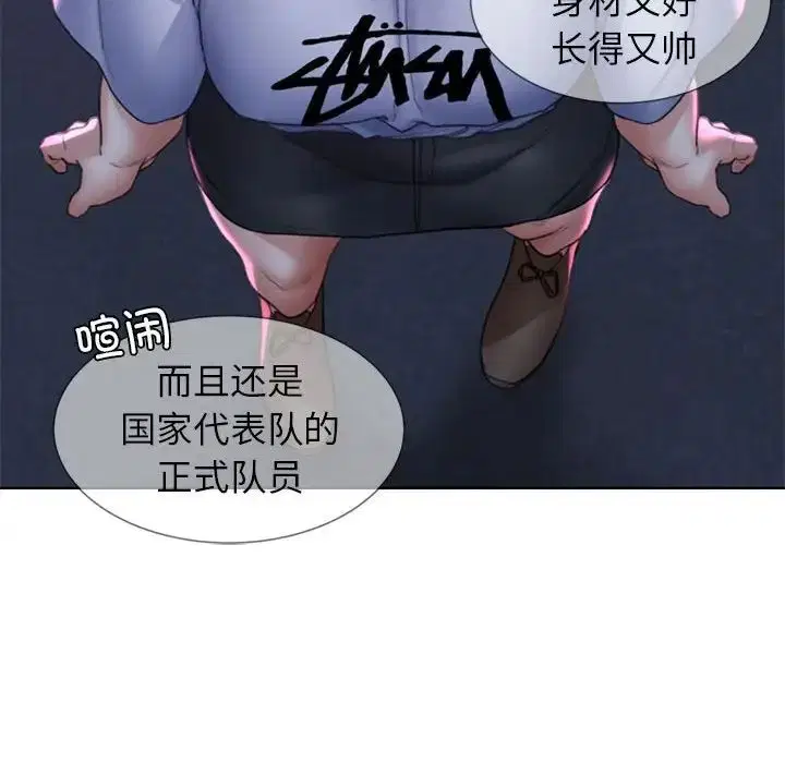 第100話