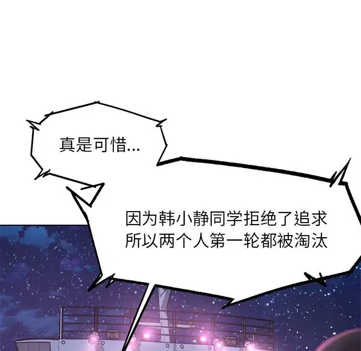 第100話