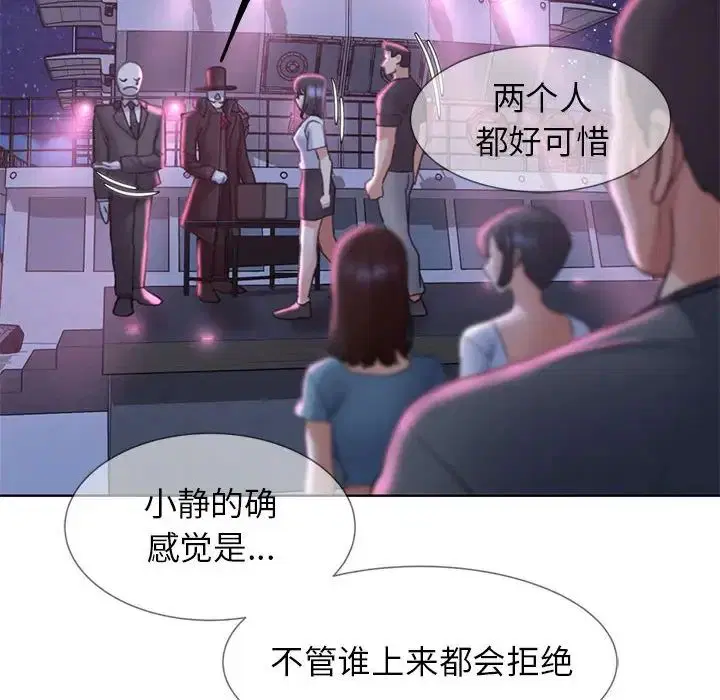 第100話