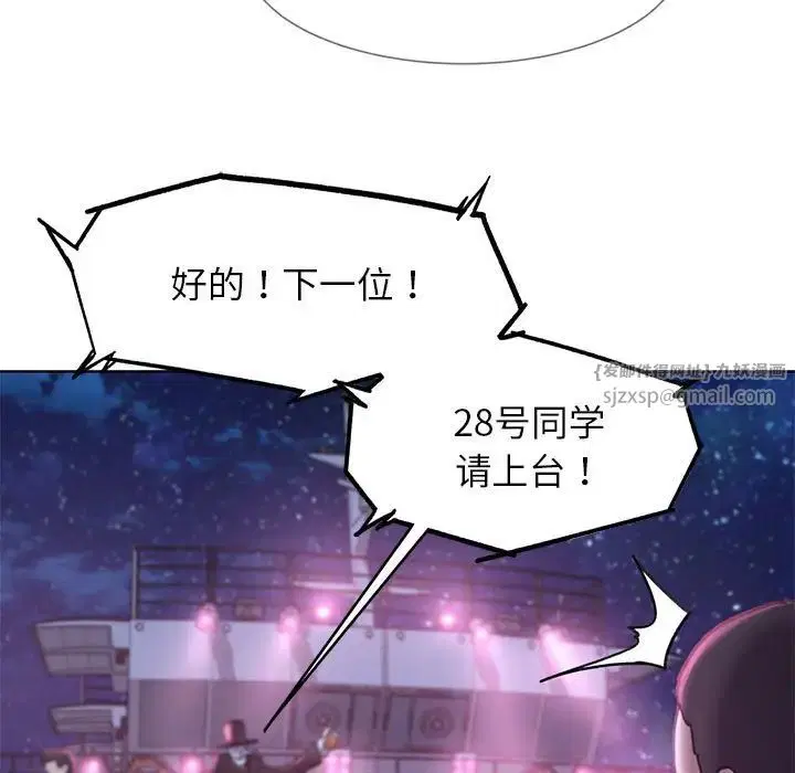第100話