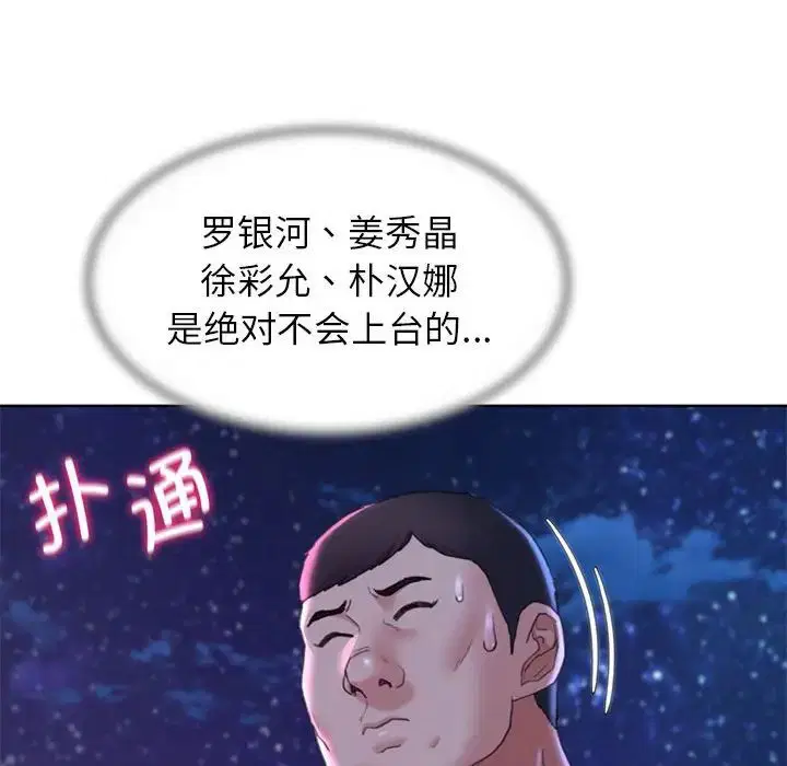 第100話