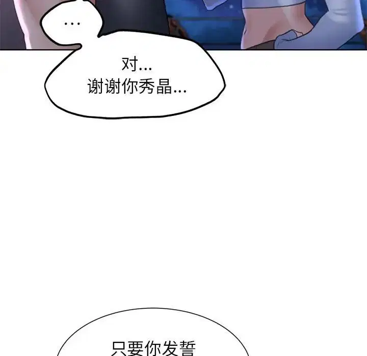 第100話