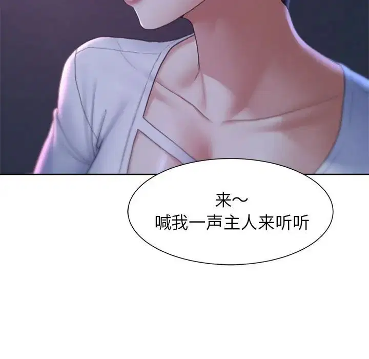 第100話