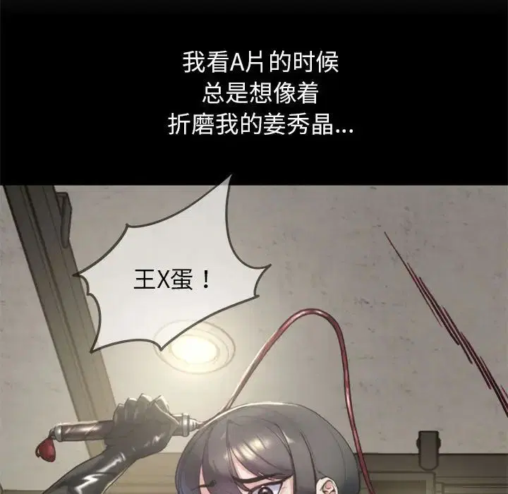 第100話