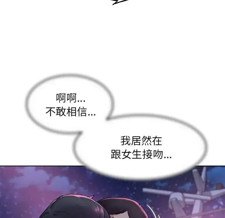 第100話