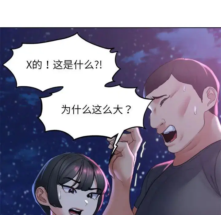 第100話